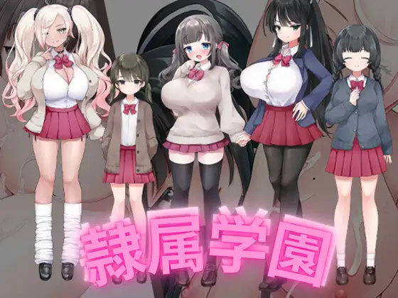 Slave Academy Español - Slave Academy Español,RJ01053836,Para PC y Android Slave Academy Español - Slave Academy Español,RJ01053836,Para PC y Android