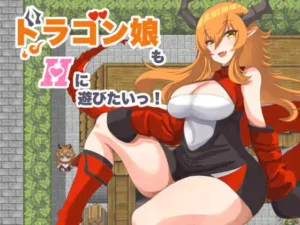 The Dragon Girl Also Wants to Have Fun with H Español - Apprentice Mage Shero's Errand Español
