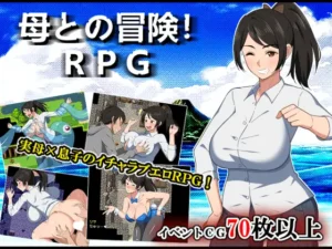 Adventure with Mother Español - Tensei Shitara NPC o Okaseru Sekaidatta Ken Español,RJ01274073 Adventure with Mother Español - Tensei Shitara NPC o Okaseru Sekaidatta Ken Español,RJ01274073