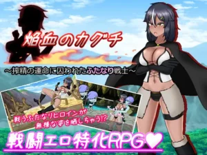 Flameblood Kaguchi Español - Short Masturbation Game: Raped Futanari Girl Español