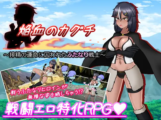 Flameblood Kaguchi Español -