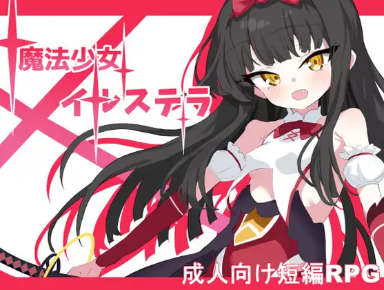 Magical Girl Ilstella Español -