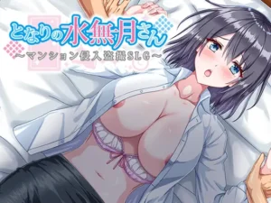My Neighbor Minazuki-san Español - An RPG Where You Relentlessly Rape Villagers Using Hypnosis Magic Español My Neighbor Minazuki-san Español - An RPG Where You Relentlessly Rape Villagers Using Hypnosis Magic Español