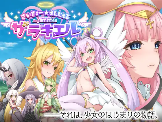 Strongest Angel Zerachiel Español -