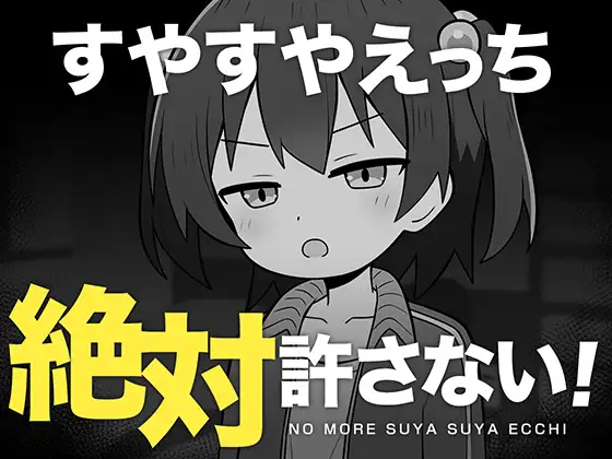 I’ll Never Forgive You for Having Sex While I Sleep RJ01393081 Español - juegos hentai para joiplay,juegos hentai joiplay,joiplay hentai,juegos RPG Maker en Android,Maldives Player