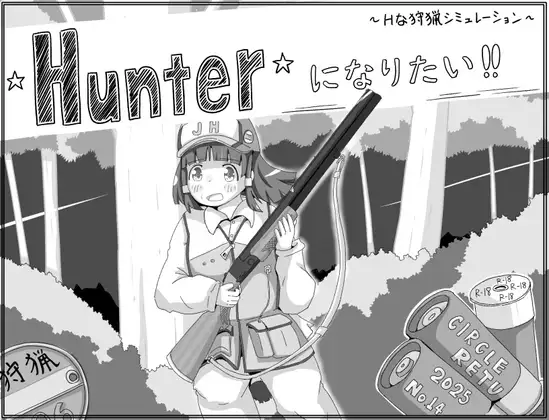 I Want to Be a Hunter Español -