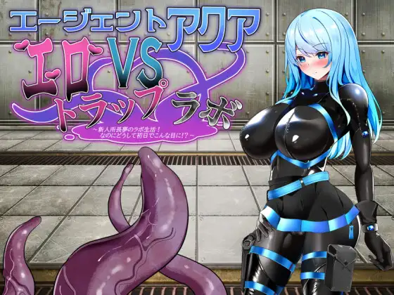 Agent Aqua vs the Erotic Trap Lab Español -