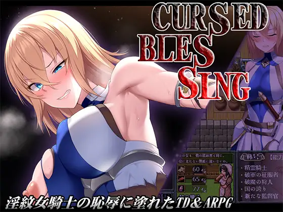 Cursed Blessing Español -