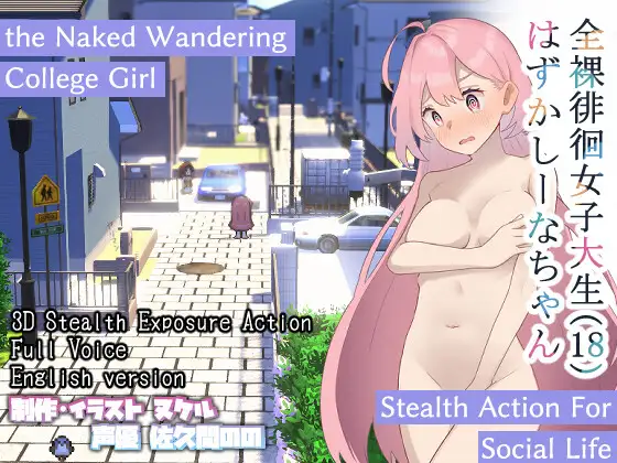 Embarrassed Shina-chan Español -