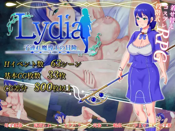 Lydia The Adventure of the Mage with a Child Español -