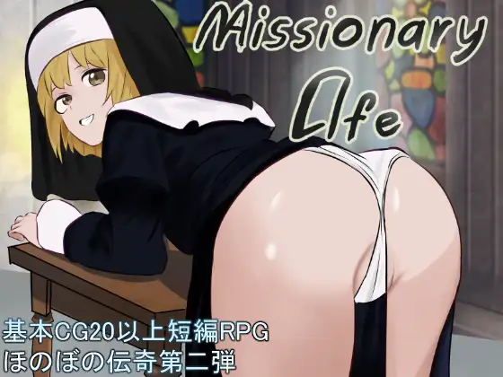 Missionary Life Sister Prye Evangelism Español -