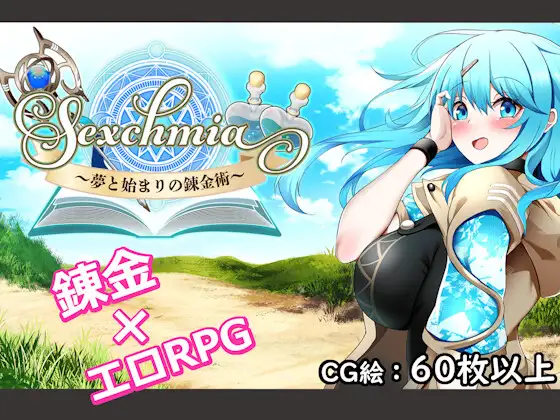 Sexchmia Español -