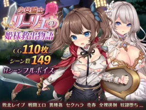 Maiden Knight Lily Español - Nightmare Knight ~Holy Knight and the Magic of Lust~ Español Maiden Knight Lily Español - Nightmare Knight ~Holy Knight and the Magic of Lust~ Español