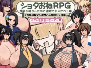Shota-Onee RPG Hypno Lust with Busty Ladies Español -