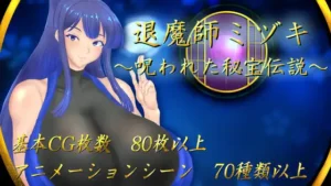 Exorcist Mizuki Español - The job of the school principal: revive a boys school on the brink Español,RJ01121607 Exorcist Mizuki Español - The job of the school principal: revive a boys school on the brink Español,RJ01121607