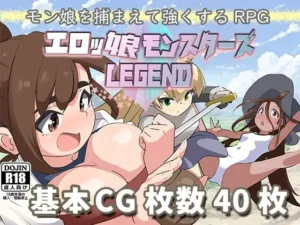 Erotic Girl Monsters LEGEND Español - Escape Fatal RJ01303059 Español