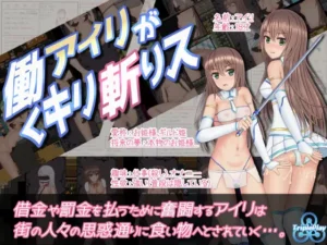 Working Airi Slices Through Swiftly Español - Clumsy Spy Sian-chan Español,RJ01145397 Working Airi Slices Through Swiftly Español - Clumsy Spy Sian-chan Español,RJ01145397