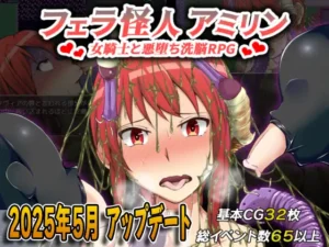 Blowjob Monster Amirin Español - Magical Girl Dynamite Shark Español,RJ438583