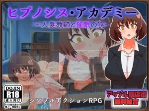Hypnosis Academy Español - The Teacher Wants to Reform Me Español,RJ01391212