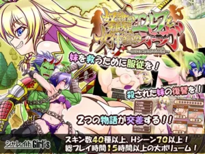 The Slave Race Elf and the Female Body Armor Ogre Español - Here Be Goblins Español,250524 Hotfix 1 The Slave Race Elf and the Female Body Armor Ogre Español - Here Be Goblins Español,250524 Hotfix 1