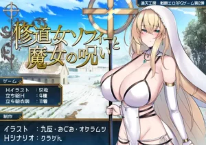Sister Sophie and the Witch Curse Español - Pacifist Kunoichi Kikyo Español