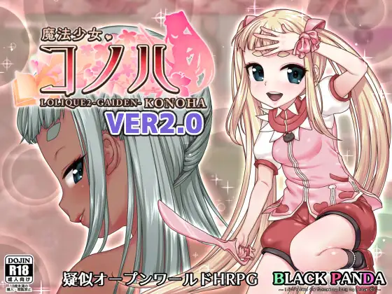 Magical Girl Konoha Español -