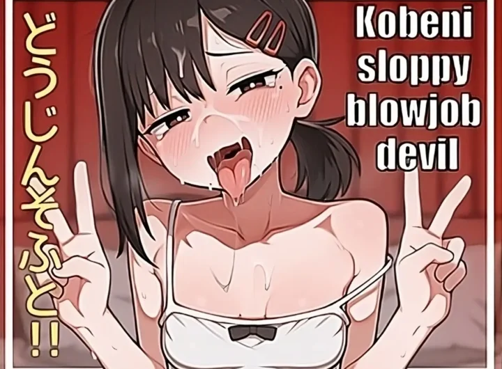 Kobeni Sloppy Blowjob Devil Español -