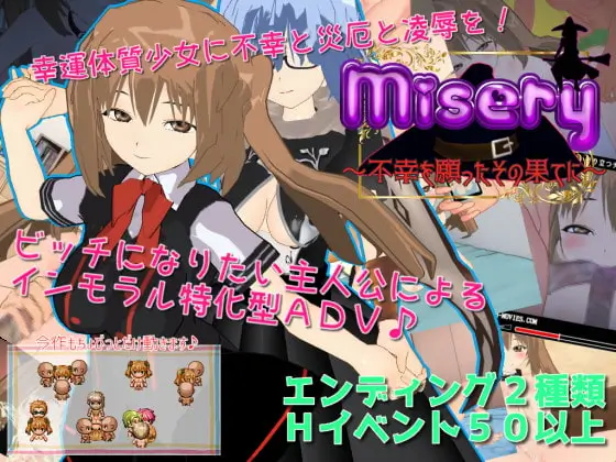 Misery At the End of Wishing for Misfortune RJ299602 Español -