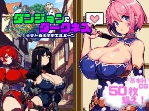 Dungeon And Darkness RJ01018735 Español - Big Boobs Hypnosis Erotic App School Español Dungeon And Darkness RJ01018735 Español - Big Boobs Hypnosis Erotic App School Español