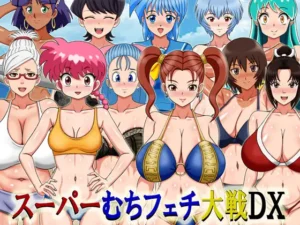 Super Thicc Fetish Wars DX RJ01310700 Español - Growing a Motherly Body Español