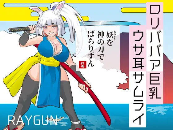Loli-Granny Big-Breasted Bunny-Eared Samurai RJ01448342 Español -