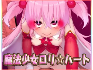 Magical Girl Dolly Heart RJ238380 Español - Which One Will You Choose RJ01413349 Español