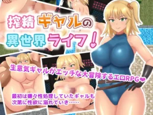 Cum-squeezing Gal's Life in Another World RJ292399 Español - A Sexy Lady Came to the Countryside Village Español,RJ01094168