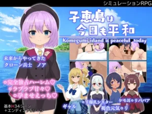 Koejima Is Peaceful Again Today RJ01486205 Español - Lovey-Dovey Succubus Life Español,RJ01228575