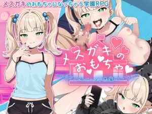 The Brat’s Toy The Perverted Teacher Obeys the Little Devil RJ01494042 Español - I Picked Up a Female Dog RJ01472315 Español,みるくセイエキ