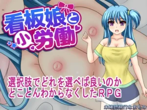The Quest for the Holy Fruit RJ01019240 Español - Succum Brewery (v0.4.8) [LimeJuiceGames] Español,Succum Brewery,LimeJuiceGames,Succum Brewery Español