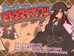 Wifemaster (v1.07) [Golden Pot] RJ01461468 Español - You You've Got Me Wrong Español