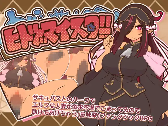 Wifemaster RJ01461468 Español - juegos hentai para joiplay,juegos hentai joiplay,joiplay hentai,juegos RPG Maker en Android,Maldives Player