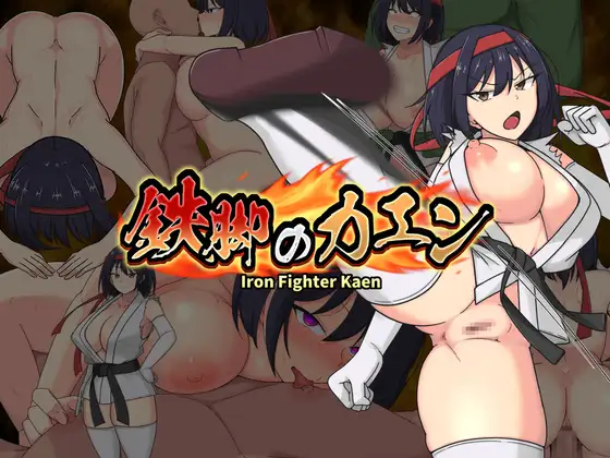 Iron Fighter Kaen (v1.1) RJ01491590 Español -