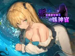 Fallen Priestess: My Sister’s Demonic Bloodline (v1.3.2 Steam) [BBQ Lover] RJ01234887 Español - Juuj Town Español,Juuj Town (v1.0) [Juujia] Español,Juuj Town,Juuj Town Juujia,La ciudad de Juuj