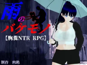 The Rain Monster RJ01286782 Español - The Ring User's Art of Stealing Married Women (Final) RJ01079847 Español The Rain Monster RJ01286782 Español