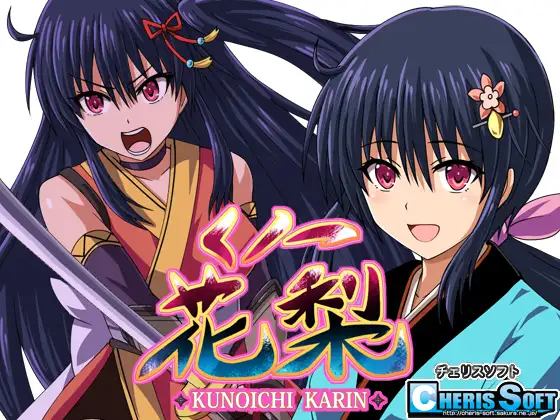 Kunoichi Karin (v1.2) RJ337117 Español -
