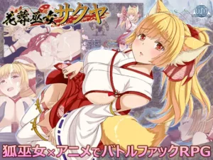 Flower Burial Shrine Maiden Sakuya [v1.1.1] [White Moor] RJ01472676 Español