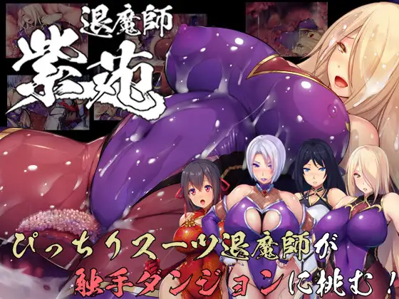 Demon Slayer Shion [7th Door] RJ328341 Español