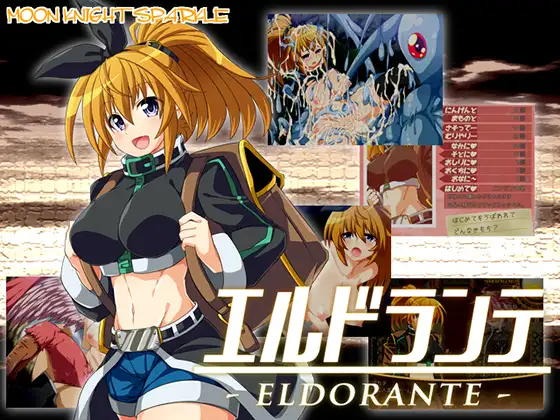 ELDORANTE RJ221507 Español