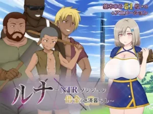 Luna ~ NTR Dungeon Debt Repayment Life RJ01131344 Español