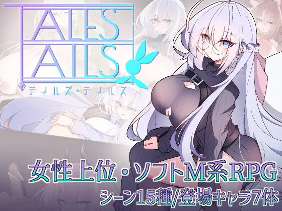 Tales Tails RJ01592146 Español