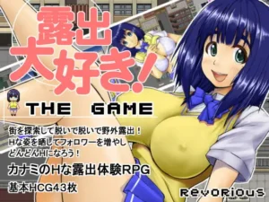 I Love Exhibitionism: The Game RJ260839 Español