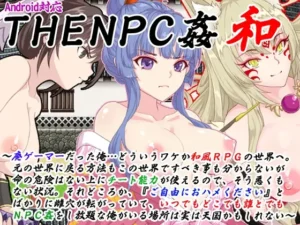 The NPC Sex a NEET 6 RJ435607 Español