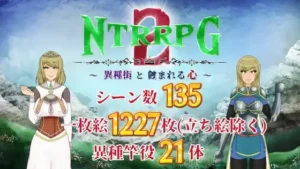 Portada de NTRRPG2 RJ01220958 Español